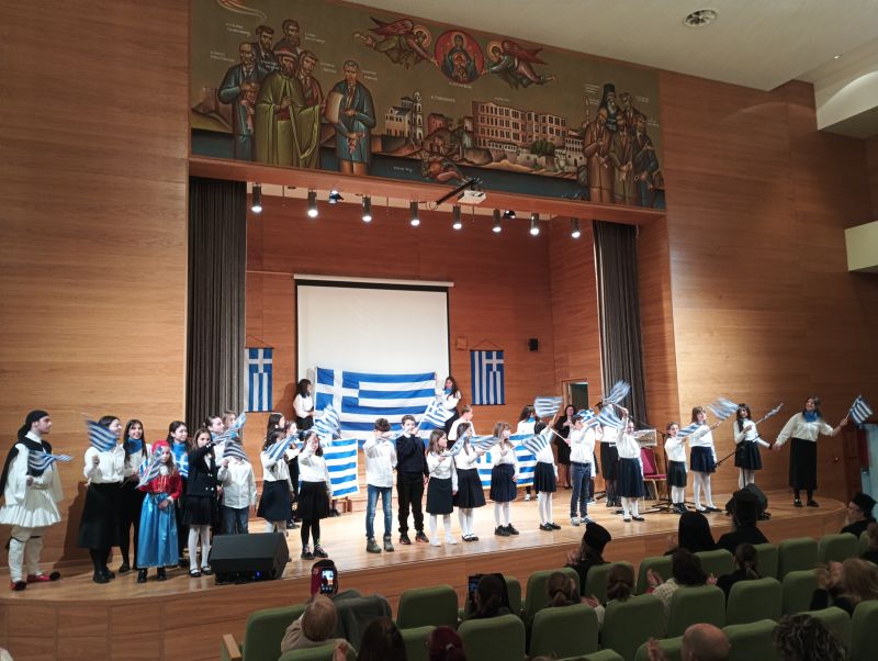 Γιορτή 25ης Μαρτίου Κατηχητικών Συνάξεων Δράμας